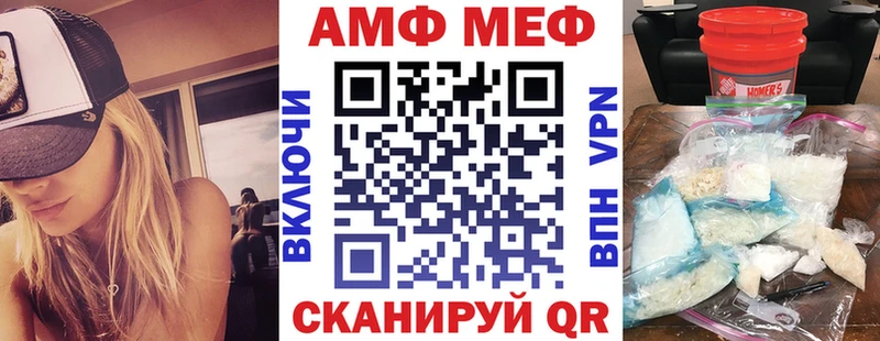 Amphetamine Розовый  Льгов 