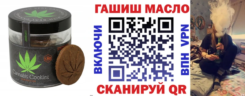 Cannafood конопля  Льгов 