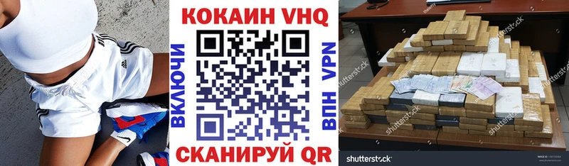 Cocaine Fish Scale Льгов