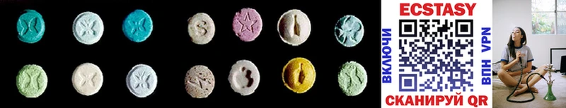 Ecstasy louis Vuitton  где купить   Льгов 