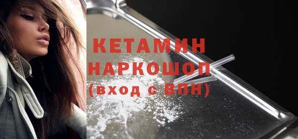 мефедрон Видное
