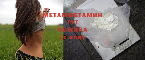 мефедрон Видное