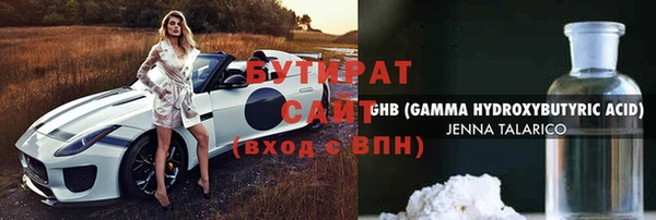 амф Лабытнанги