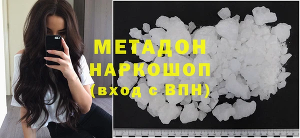 мяу мяу кристалл Весьегонск