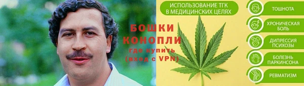 мефедрон Видное