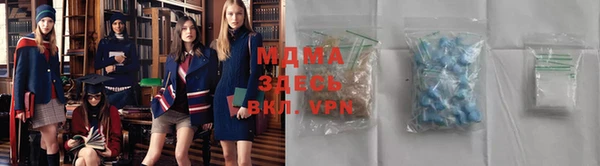 амф Лабытнанги