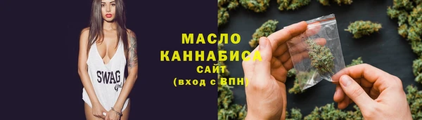 гашишное масло Лагань