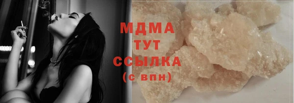 первитин Куйбышев