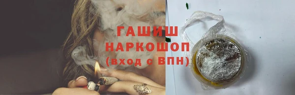 героин Краснослободск