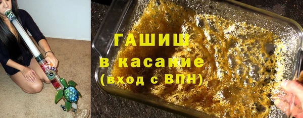 MESCALINE Заволжск