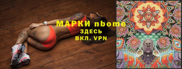 гашишное масло Лагань