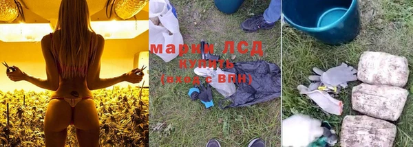 гашишное масло Лагань