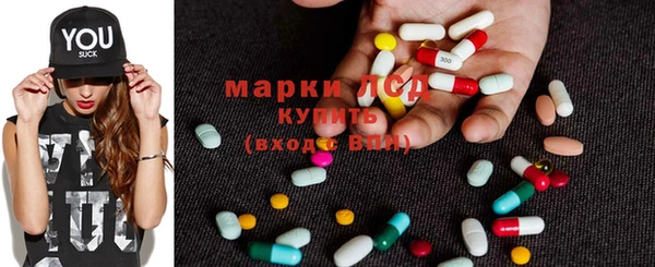 мяу мяу кристалл Весьегонск