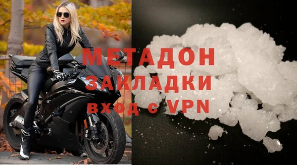 мефедрон Видное