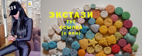 гашишное масло Лагань