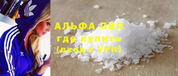 мефедрон Видное