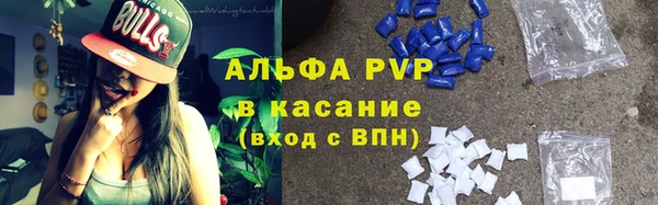гашишное масло Лагань