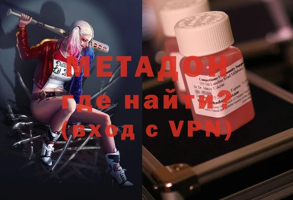 гашишное масло Лагань