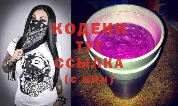 гашишное масло Лагань