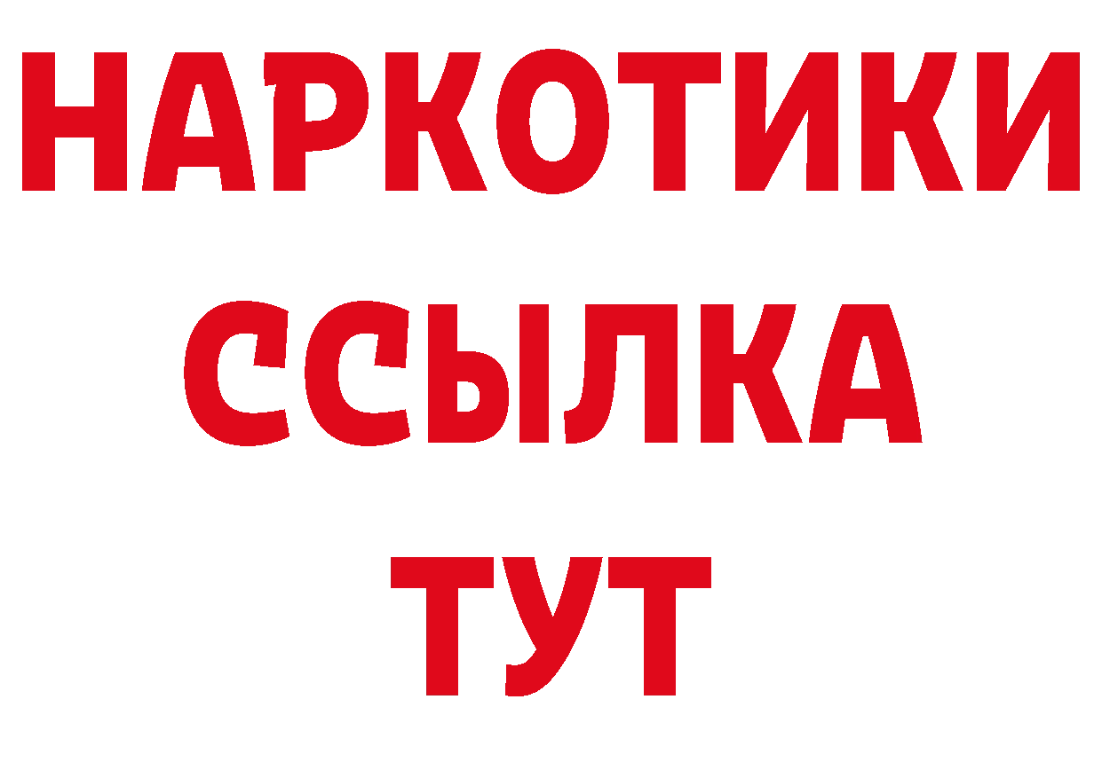 Как найти наркотики? это телеграм Льгов