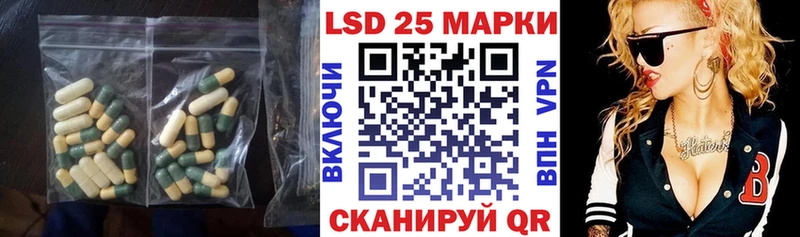 LSD-25 экстази кислота  Льгов 