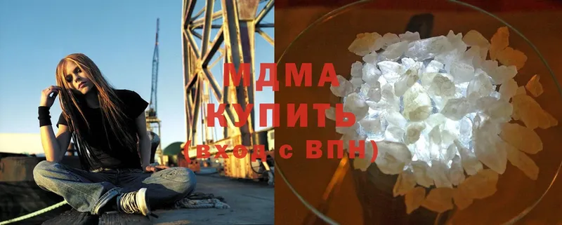 MDMA молли Льгов