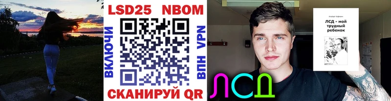 Марки NBOMe 1500мкг  Льгов 