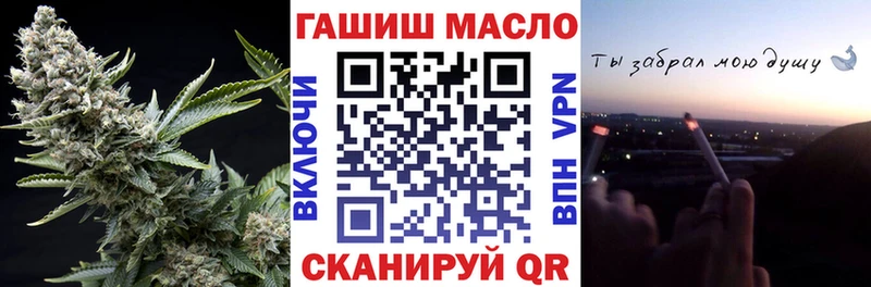 ТГК жижа Льгов