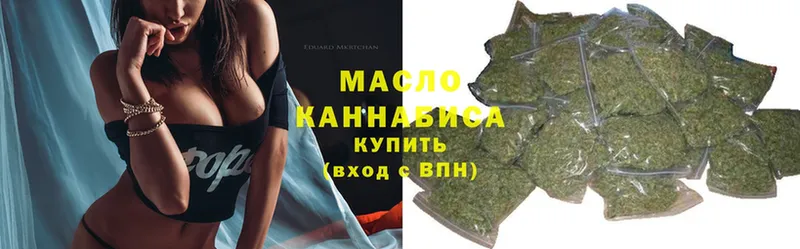 ТГК гашишное масло  OMG ссылка  Льгов 