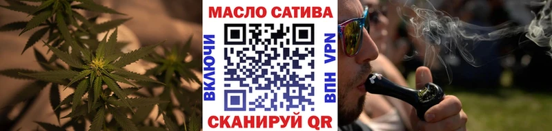 блэк спрут зеркало  Льгов  Дистиллят ТГК гашишное масло  где купить  