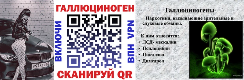 kraken ТОР  Льгов  Псилоцибиновые грибы прущие грибы 